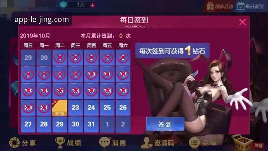 2026乐竞安装包 3大突破性功能让2026乐竞安装包成为体育迷首选