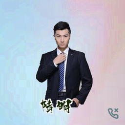 陆明
